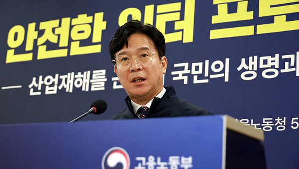 김영훈 고용노동부 장관 (출처: 고용노동부)