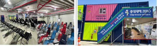 출처 : 고용노동부 / 실내 근로자 휴게시설 설치(좌), 실외 근로자 휴게시설 설치(우)