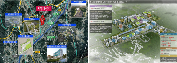 출처 : 국토부 / 전북 남원 KTX 남원역세권 개발사업 투자선도지구