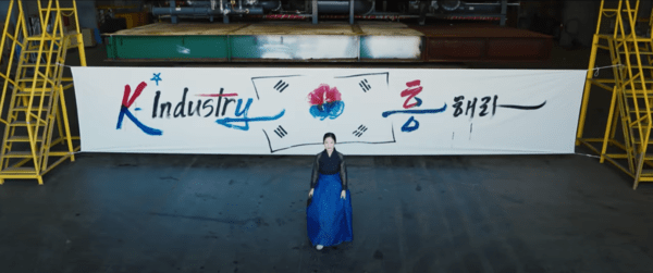 출처 : KICEF FAIR 2025 전시사무국 / 제1회 대한민국 수출박람회(KICEF 2025)는  1968년 제1회 한국 무역박람회를 계승하여 대한민국 수출 강국을 염원하며 개회된다.