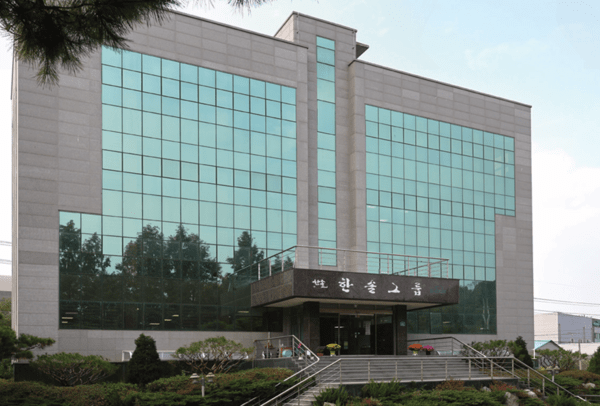 출처 : 한솔그룹 / 'K-Con' 한솔그룹