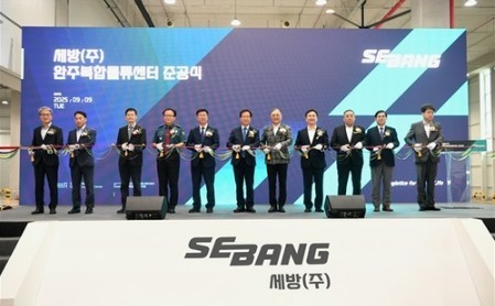 완주복합물류센터 준공식 (출처: 세방)