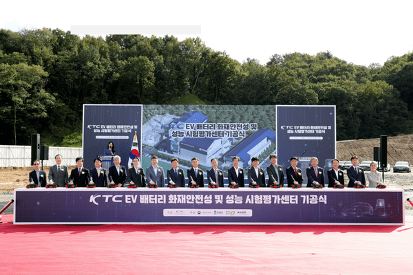 충북도는 16일, 오창 테크노폴리스 산업단지에서 화재안전성이 확보된 고성능‧고안전 배터리 개발을 지원하기 위한 ‘전기차 배터리 화재안전성 및 성능 시험평가센터’가 착공되었다고 밝혔다. (출처: 충북도)