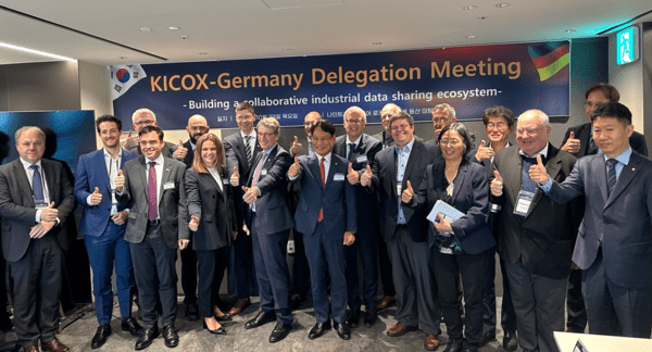 출처 : 산단공 / 한국산업단지공단(이사장 이상훈)은 한국-독일 산업단지 AX 협력 촉진을 위한 국제 협력 방안을 논의했다.