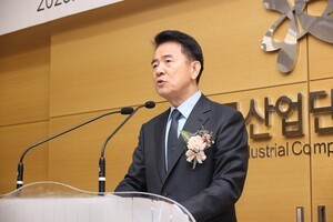 한국산업단지공단, 홍순범 신임 부이사장 공식 취임