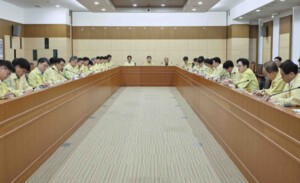 APEC 경제인 행사 성과 창출 전략회의 개최…국내 기업 지원 방안 논의