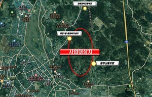 원주시,  태봉일반산업단지 조성 양해각서 체결...4,700억 규모