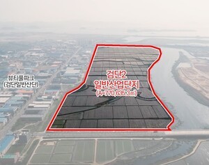 인천도시공사, 검단2일반산단 실시계획 승인