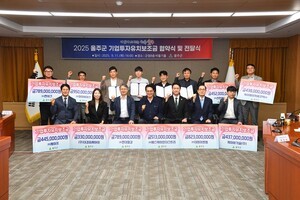 울주군, 1천69억원 신규 기업 투자 유치...277명 일자리 창출