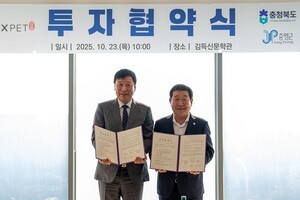 코스맥스펫, 증평에 400억 신규 투자해 공장 신설