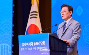 "2025 한-아세안 정상회의 성과 이행 철저"…. 산업부, 2029년 교역 3,000억 불 목표 달성 박차